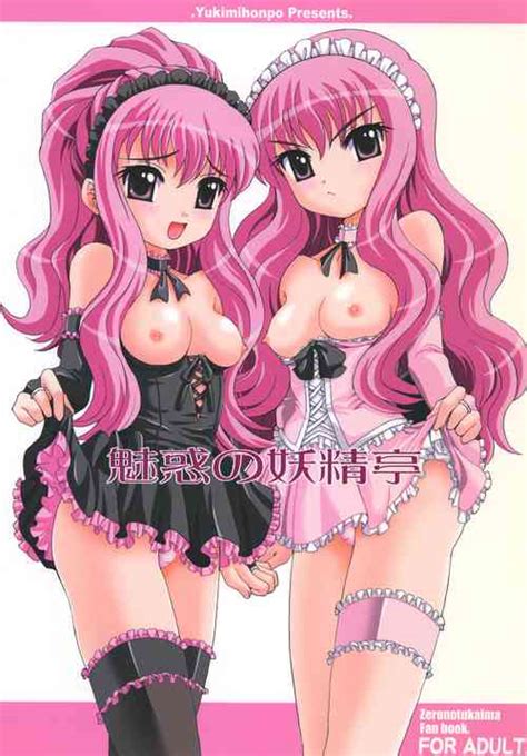Parody Zero No Tsukaima Nhentai Hentai Doujinshi And Manga
