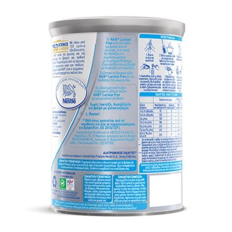 Nestle Γάλα σε Σκόνη NAN Expert pro 0m+ 400gr | Skroutz.gr