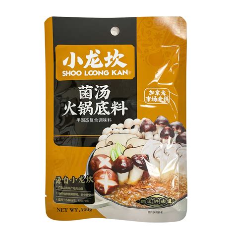 Grocery Hot Pot Base Xiaolongkan Hotpot Seasoning Mushroom G