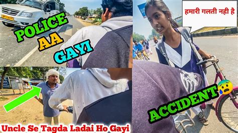 School Girl Ke Sath Bike Ka Accident Ho Gaya Bike Ride Pe Uncle Se