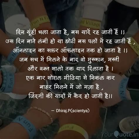 Quotes Writings By Dhiraj Pendam