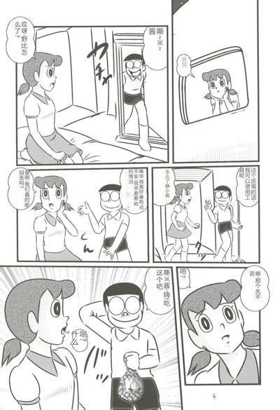 F19 Nhentai Hentai Doujinshi And Manga