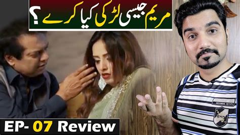 Ab Dekh Khuda Kia Karta Hai Episode 7 Teaser Promo Review Har Pal