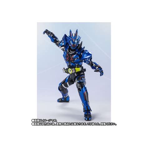 S H Figuarts Kamen Rider Vulcan Lone Wolf