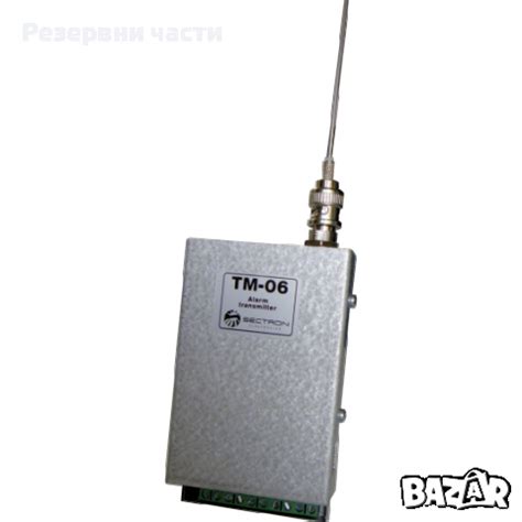 Алармен трансмитер предавател в Други в гр. София - ID36209025 — Bazar.bg