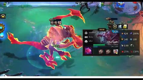 League Of Legend TFT Cho Gath Mutant 3 YouTube