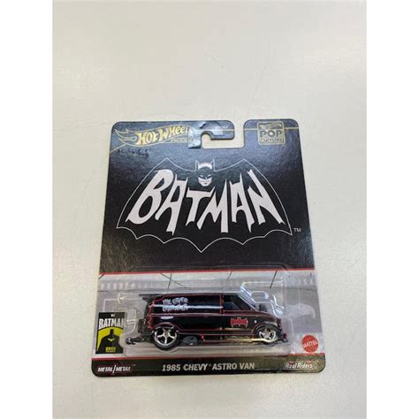 Hot Wheels Batman Chevy Astro Van