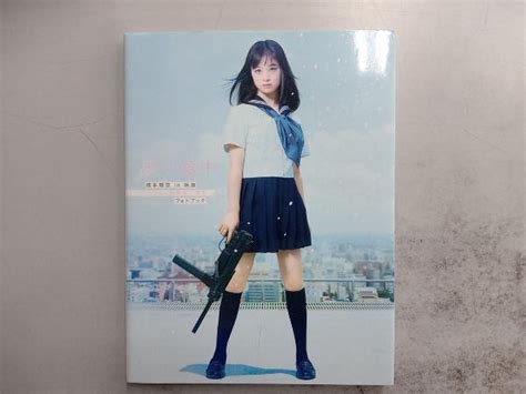 Yahooオークション 夢の途中 橋本環奈in映画『セーラー服と機関銃‐