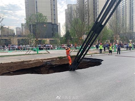 西安一道路发生塌陷致一路人坠坑身亡 央广网