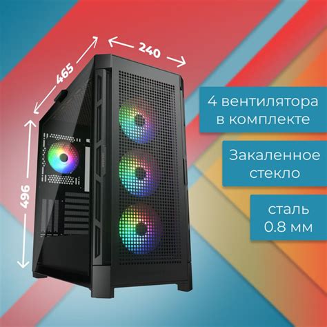 Корпус для ПК Airface Pro RGB Black, 4х120mm ARGB Fan, ARGB Fan Hub ...