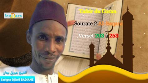 Tafsir Du Coran Sourate Al Baqara Verset Avec Serigne