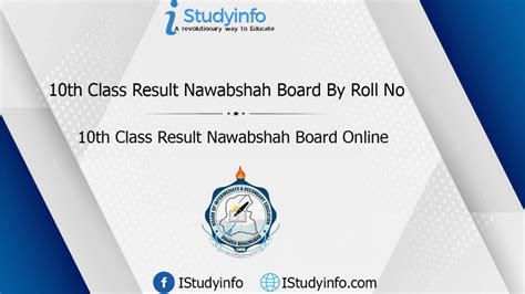 10th Class Result 2022 Nawabshah Board By Roll No