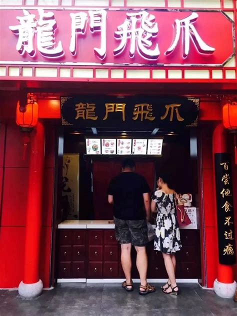 狂舔手指ing！南京这6家鸡爪店，你最爱哪一家？