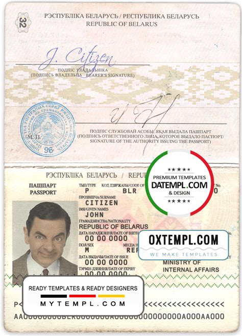 Belarus Passport Template In Psd Format 2006 2020 Datempl Templates With Design Service