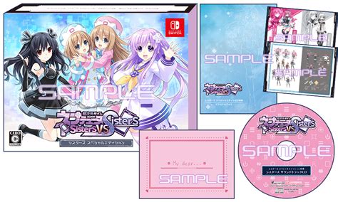 Noisy Pixel On Twitter Neptunia Sisters Vs Sisters Nintendo Switch