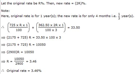 Simple Interest Numerical Test Questions And Answers