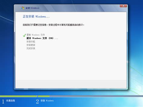 Windows 7 SP1 简体中文 旗舰版 64位 官方原版系统ISO 原版系统 msdn我告诉你 msdn原版系统 个人软件测试