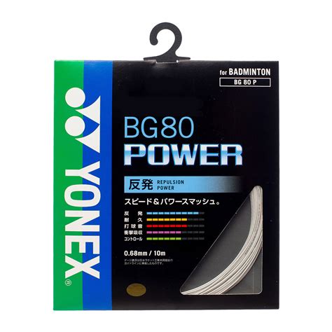 Yonex Japan String Bg80 Power White Vsmash Sports