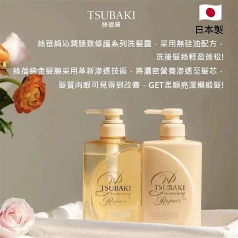 tsubaki ml ml
