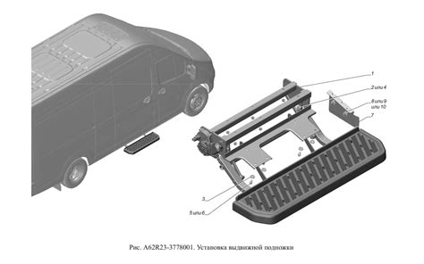 A62R23-3778010 Подножка выдвижная электрическая ГАЗель НЕКСТ A65R32-40