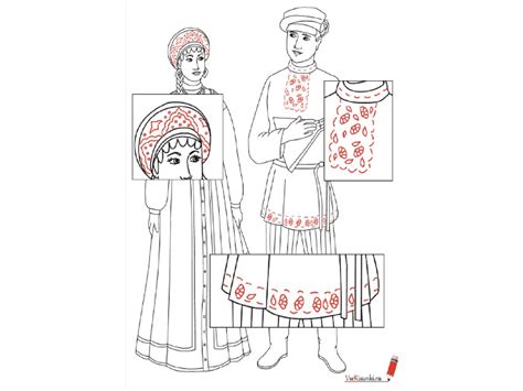Народный праздничный костюм - презентация онлайн
