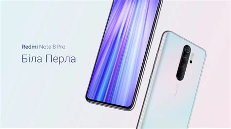 Redmi Note 8 Pro