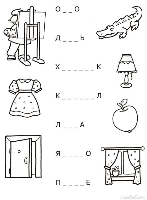 Задания на логику для детей 6-7 лет в картинках распечатать бесплатно