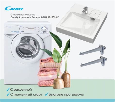 Комплект: стиральная машинка Candy 1035 + раковина над стиральной ...