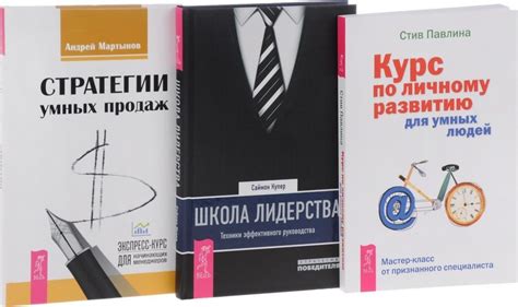 Лучшие книги для начинающих предпринимателей: 25 полезных книг про ...