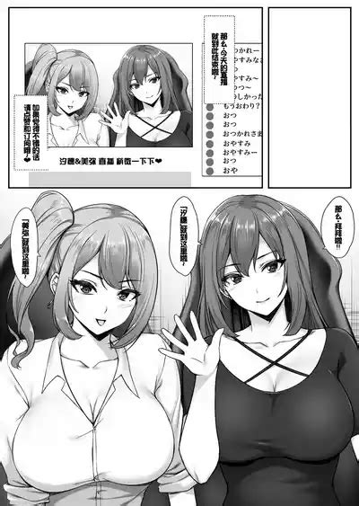 Ninki Kyonyuu Gal Haishinsha Ga Motenai Otaku No Heya Ni Kuru Riyuu Nhentai Hentai Doujinshi
