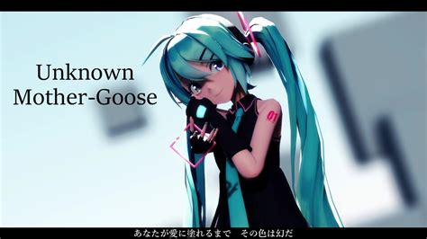 [mmd] アンノウン・マザーグース Unknown Mother Goose [sour式初音ミク] Youtube