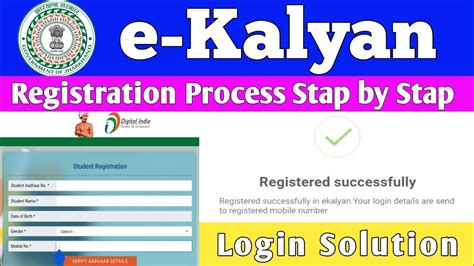 E Kalyan Post Matric Registration 2023 E Kalyan Post Matric