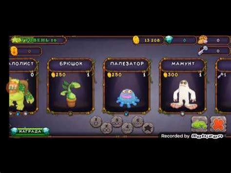 играю в майи поющии монстры - YouTube