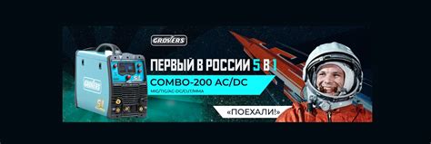 Купить сварочное оборудование на официальном сайте - ТСЦ Амур сварка