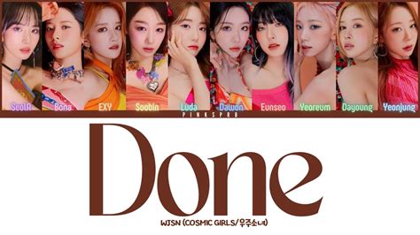 WJSN COSMIC GIRLS 우주소녀 Done Color Coded Lyrics Rom Han Eng