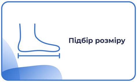 Корисна інформація про шкарпетки, матеріали, вибір розміру та правила ...
