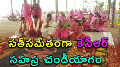 CM KCR Sahasra Chandi Yagam At Erravalli Farm House KCR Chandi Yagam