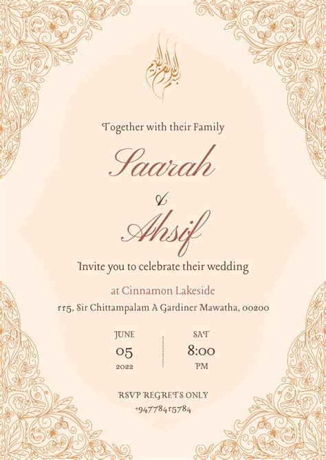 Muslim Wedding Invitation - Wedding Warehouse