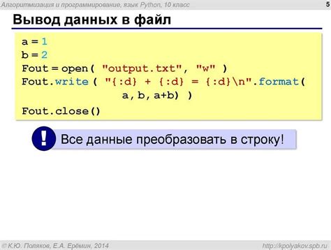 Как проверить регистр букв в языке программирования Python подробный гайд