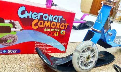 Зимние самокаты для детей. Лыжи + Светящиеся колеса в комплекте!