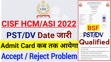 CISF HCM Admit Card 2022 CISF Head Constable ASI Admit Card 2022