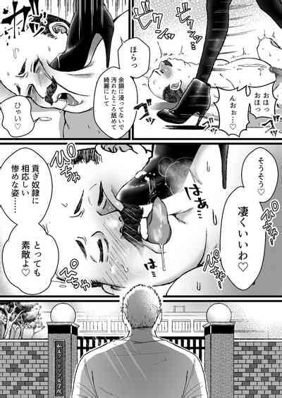 Sailor Fuku Kyouei Mizugi No Mitsuga Sejou Nhentai Hentai Doujinshi And Manga