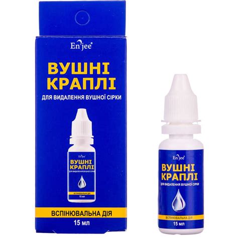 Капли ушные ENJEE (Энжи) для удаления серы 15 мл - КРАСОТА И ЗДОРОВЬЕ ...