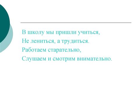 Согласование имен прилагательных с именами существительными в роде и ...