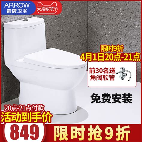 Купить Унитаз моноблок стрелка Wrigley ванной туалет бытовой ...