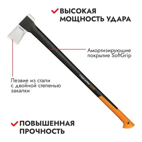 Колун Fiskars, Сталь - купить в интернет-магазине OZON по выгодной цене ...