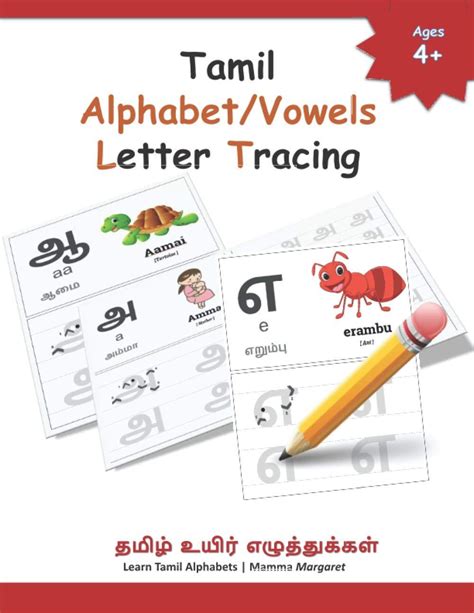 Tamil Alphabet Vowels Letter Tracing Learn To Write Tamil Letter