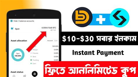 BidaCoin Exchange New Offer Per Account 15 To 50 Profit Bitget