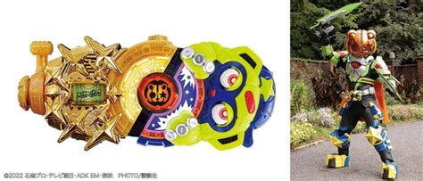 【仮面ライダーギーツ】『フィーバースロットレイズバックル』当たりバックルだけじゃなく、ハズレのアームドシリーズもw