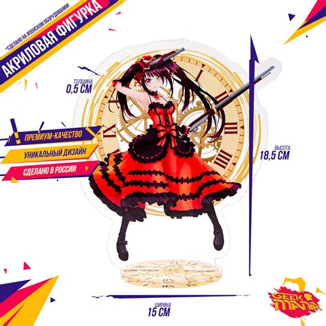 Фигурка БОЛЬШАЯ 18.5 см Date a Live Рандеву с Жизнью Куруми Токисаки ...